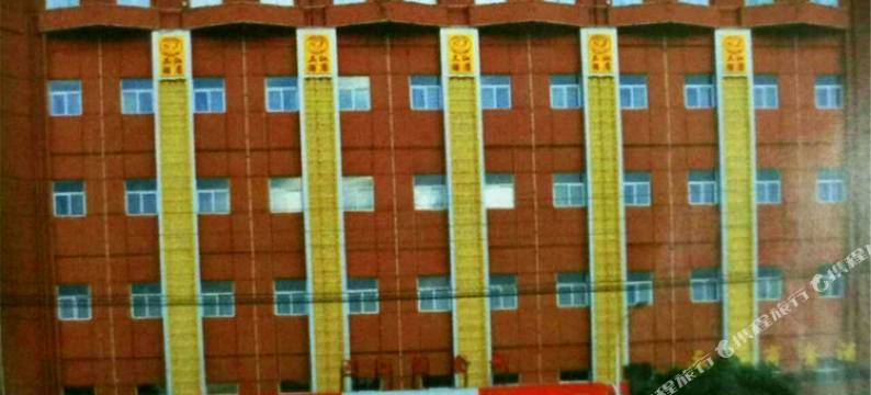 南阳三江商务酒店图片