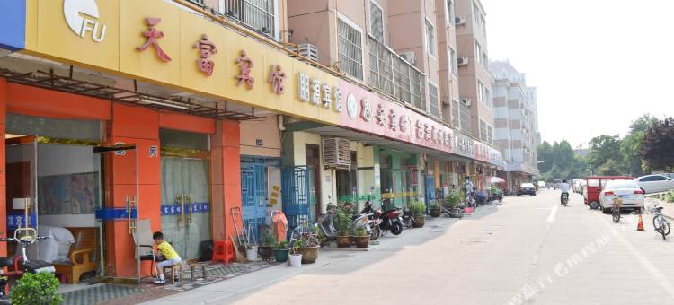 宿迁天富宾馆(汽车客运站店)图片