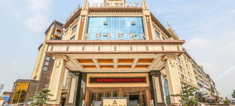 柏莱利泰酒店(佛山金沙洲万达金铂天地店)图片