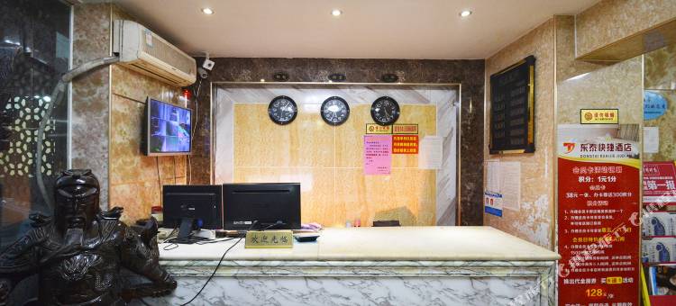 东泰快捷酒店(省人民医院店)图片