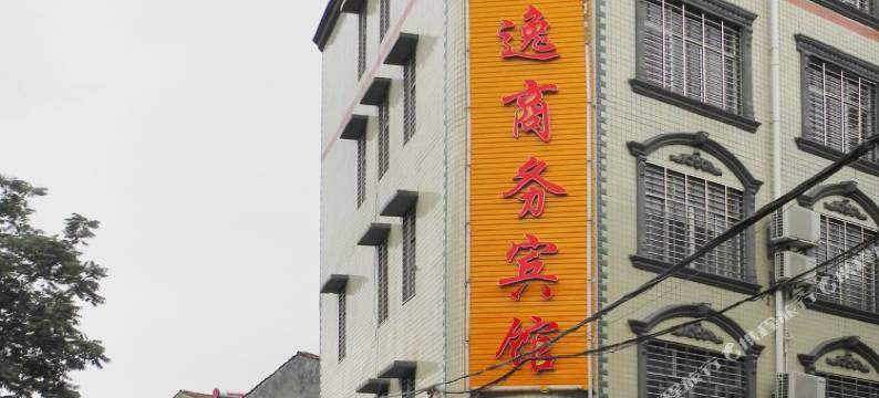 石首星辰逸商务宾馆图片