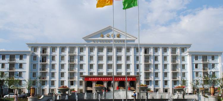 大同宾馆图片