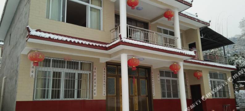 雅安琪瑞轩山庄图片