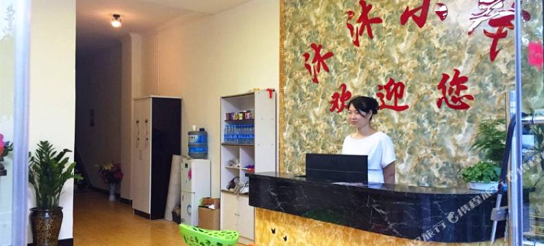 昆明沐沐小栈(呈贡大学城店)图片