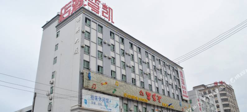 惠州凯湾商务酒店图片