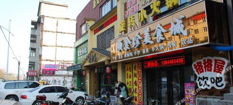 如家华驿酒店(牡丹江师范学院店)图片