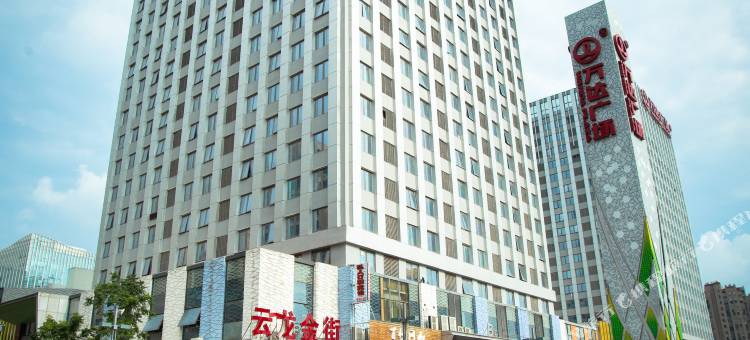 徐州左岸精致酒店(云龙万达广场店)图片