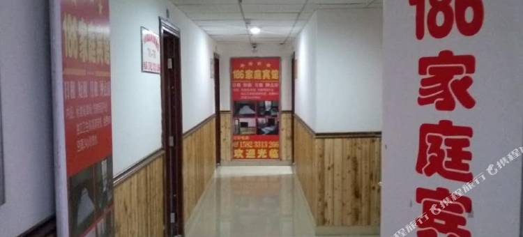 重庆186家庭宾馆图片