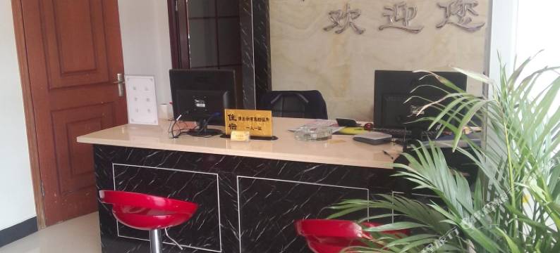 慈溪红兴宾馆图片