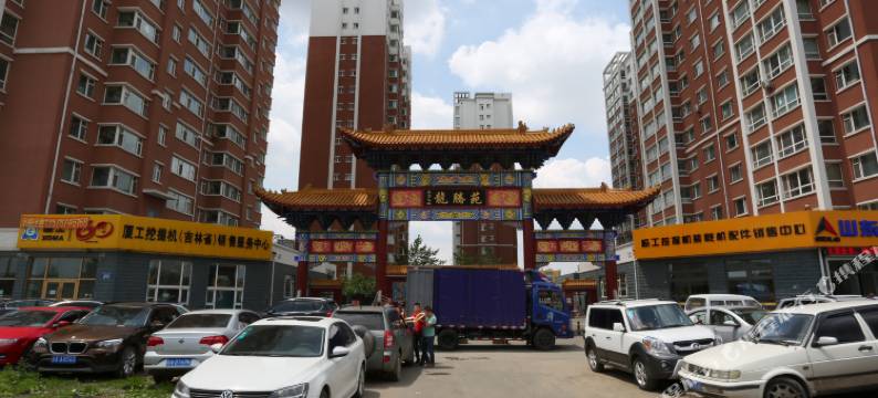 长春万豪时尚旅馆图片