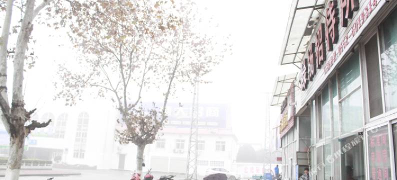 固镇绿杨招待所图片