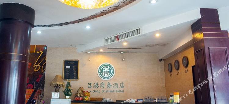 启东吕港商务酒店图片