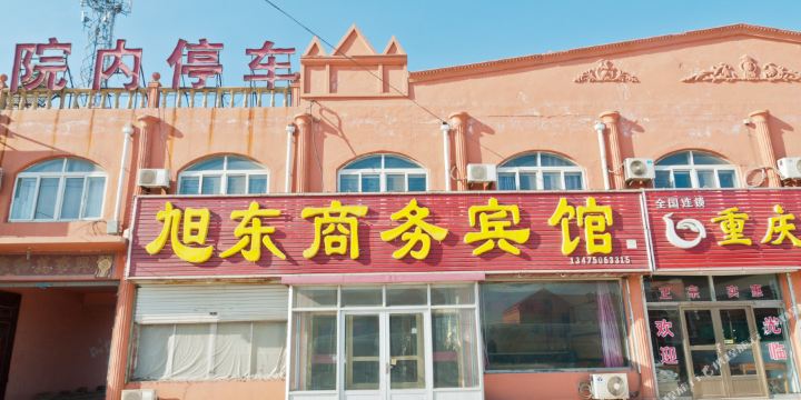 地图,预定,价格,团购,优惠,滨州旭东商务宾馆在哪,怎么走_滨州酒店