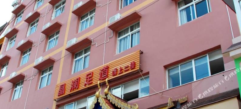 西双版纳晶澜商务酒店图片