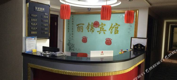 白银丽锦商务宾馆图片