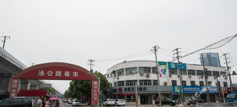 绍兴袍江新阳光客栈图片