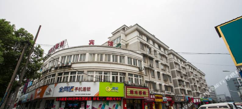 绍兴袍江新阳光客栈图片