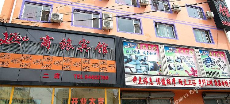 OYO吉林2700商旅宾馆图片