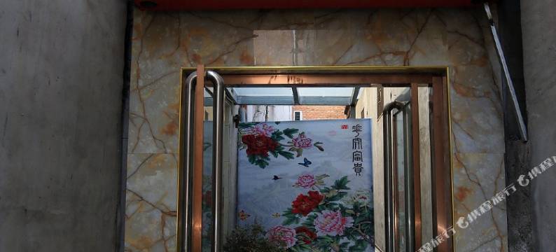 保定天祥旅馆图片