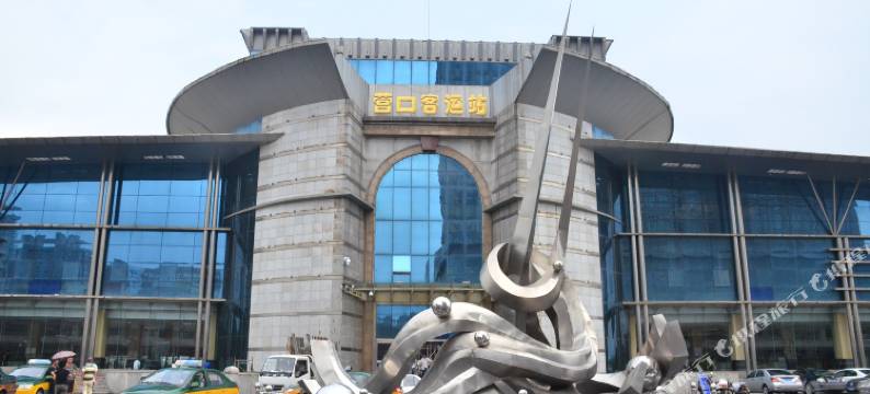 江南客舍(营口客运站店)图片