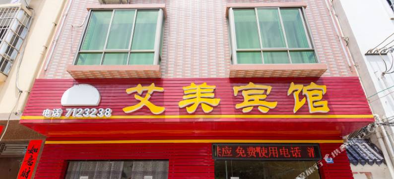 合浦艾美宾馆图片