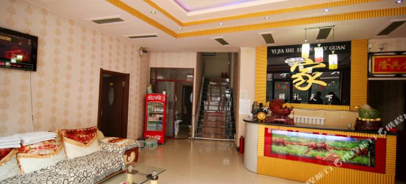 蛟河宜家时尚旅馆图片