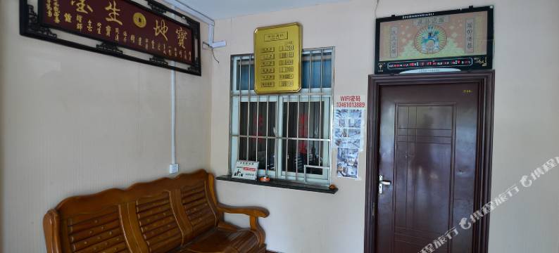 栾川丰泽园宾馆图片