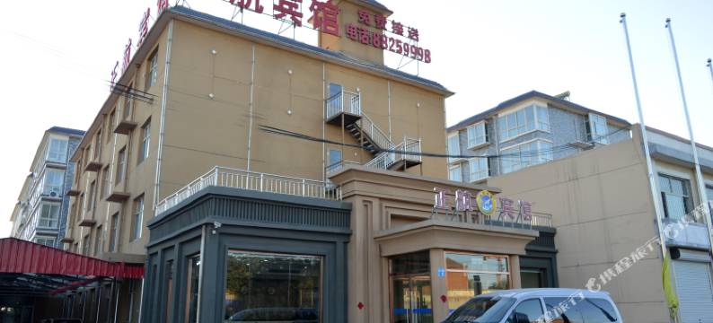 正定正航宾馆图片