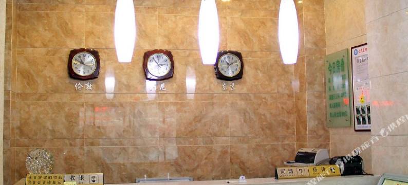 青岛良机商务酒店图片