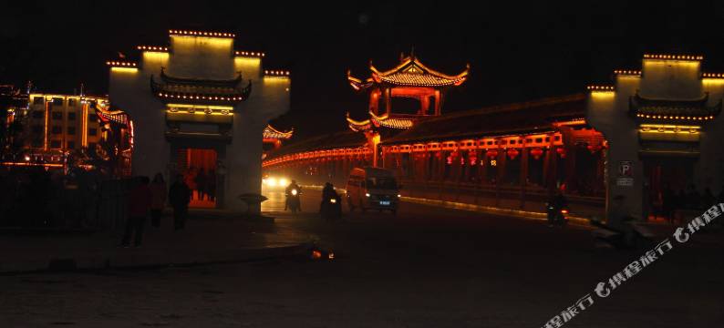 诏安星辉商务旅馆图片