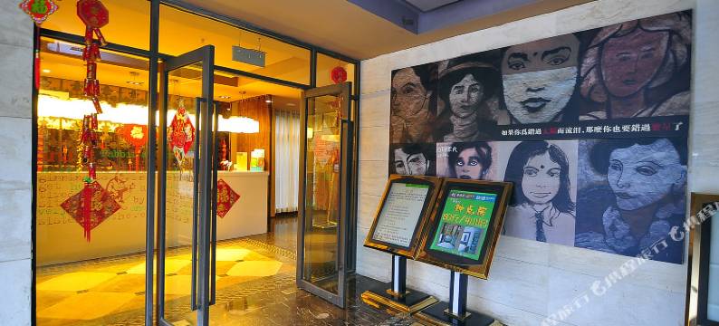 蔡将军童话酒店(昆明鼓楼店)图片