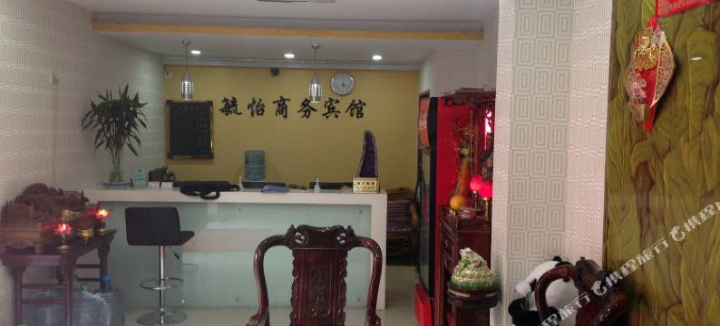 青岛毓怡商务宾馆图片