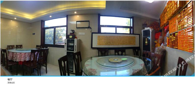 九华山玉宝山庄图片