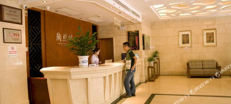 陶然之星酒店(黄石钟楼步行街店)图片