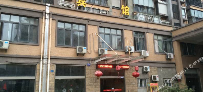 镇江东城绿洲宾馆图片