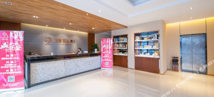 启东港丽精品酒店(汇龙镇公园中路店)图片
