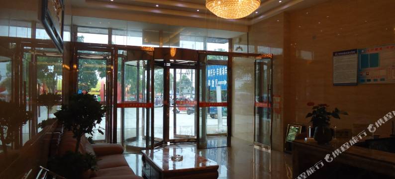 嘉鱼二乔大酒店图片