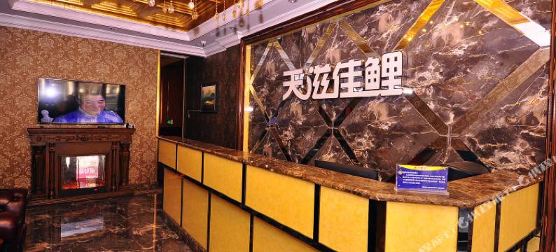 德州天滋佳鲤时尚精品客栈图片