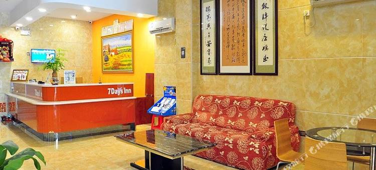 7天酒店·广州萝岗永和开发区科学城宝能演义中心店图片