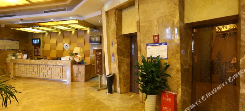 大好河山酒店(成都城市公园店)图片