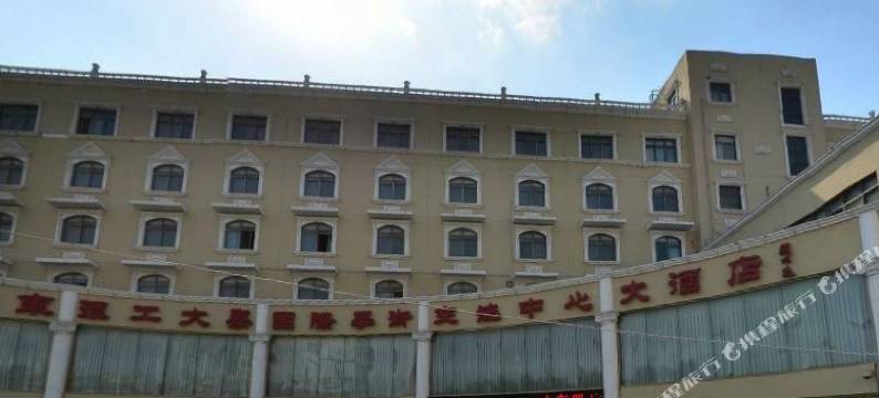 淄博山东理工大学国际学术交流中心大酒店图片