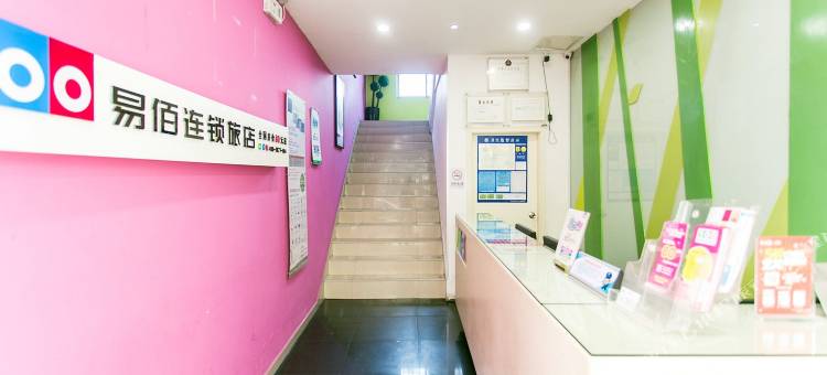 易佰连锁旅店(苏州石路广济南路地铁站店)图片