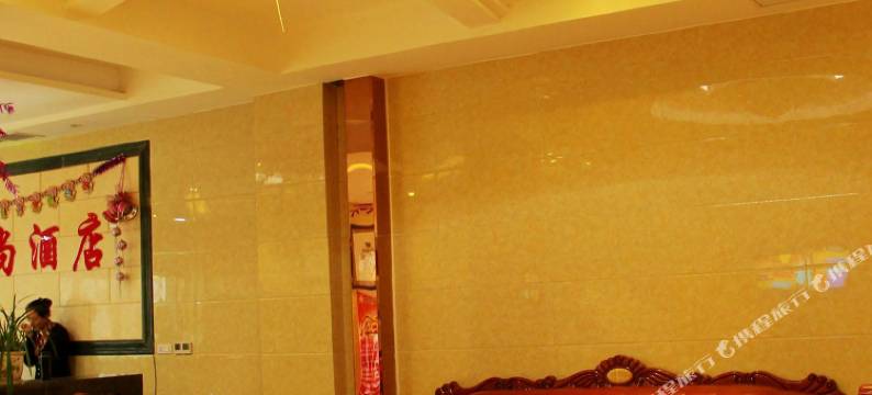 紫宸时尚酒店(镇平建设大道店)图片