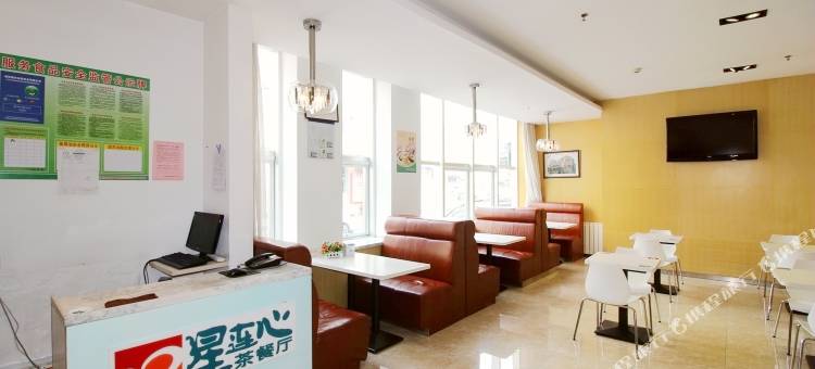 锦江之星酒店(青岛台东步行街小村庄地铁站店)图片