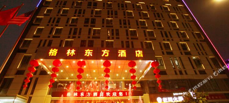 自贡格林东方酒店图片