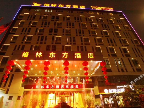 自贡格林东方酒店
