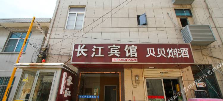 无锡长江宾馆图片