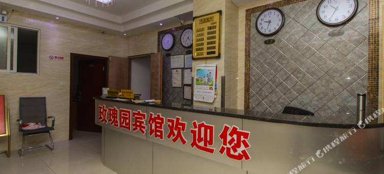 昆山玫瑰园·宾馆(张浦镇玫瑰苑购物广场店)图片