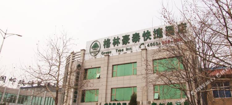 格林豪泰(大厂华安南路店)图片
