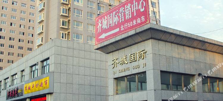 昌乐雅悦商务宾馆图片